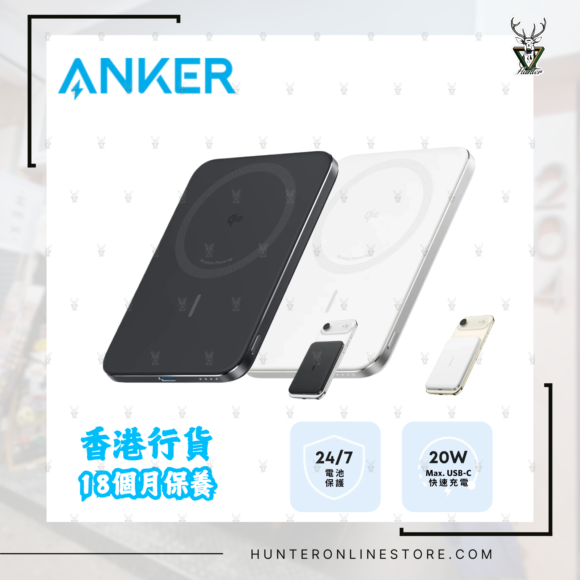  Anker 安克 Qi2 官方認證 MagGo Slim 8.6mm Power Bank MagSafe 15W 無線行動電源 流動充電池  尿袋 A1665H11- Black黑色 | | A1665H21 -白色White