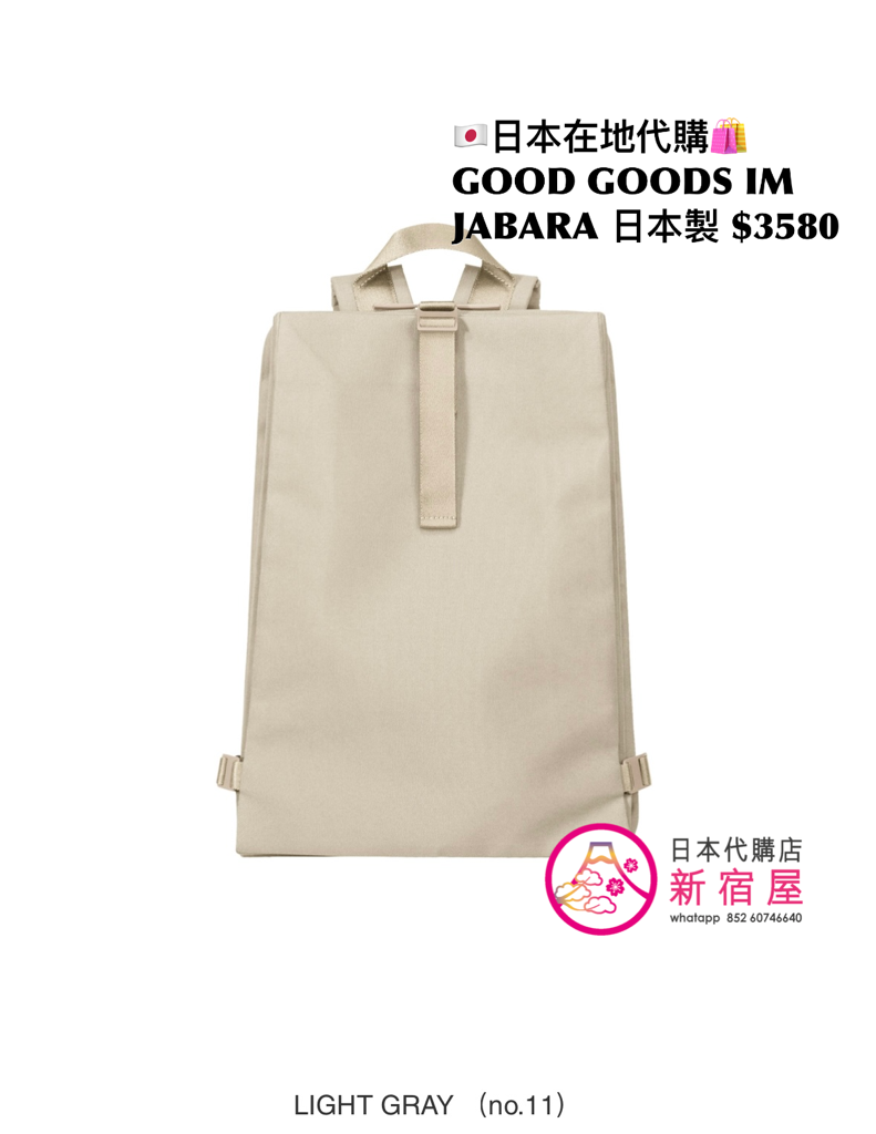 GOOD GOODS ISSEY MIYAKE JABARA