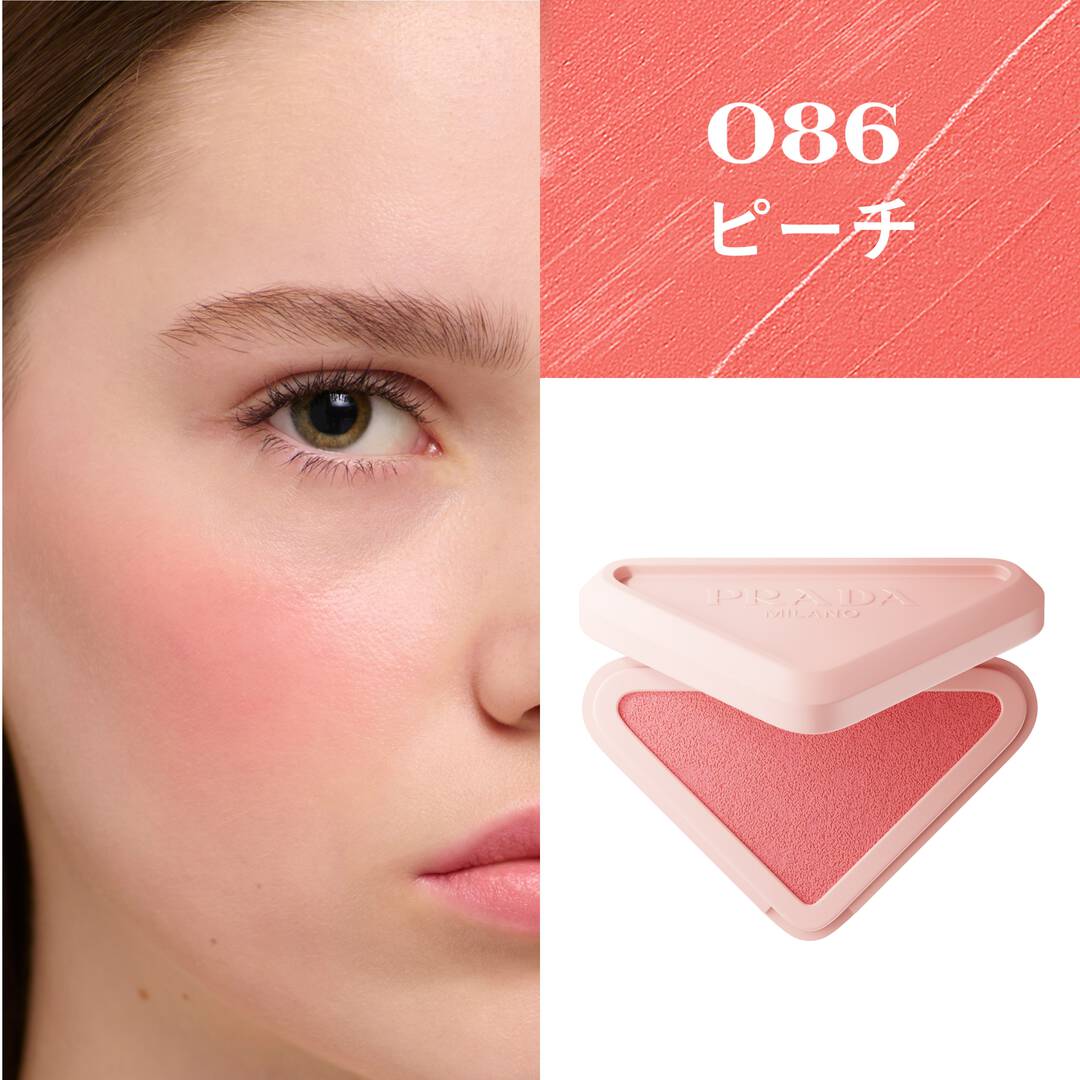 【5月1日全日本🇯🇵販售】【✨️PRADA Touch 輕霧暈染胭脂✨️】【全8色】