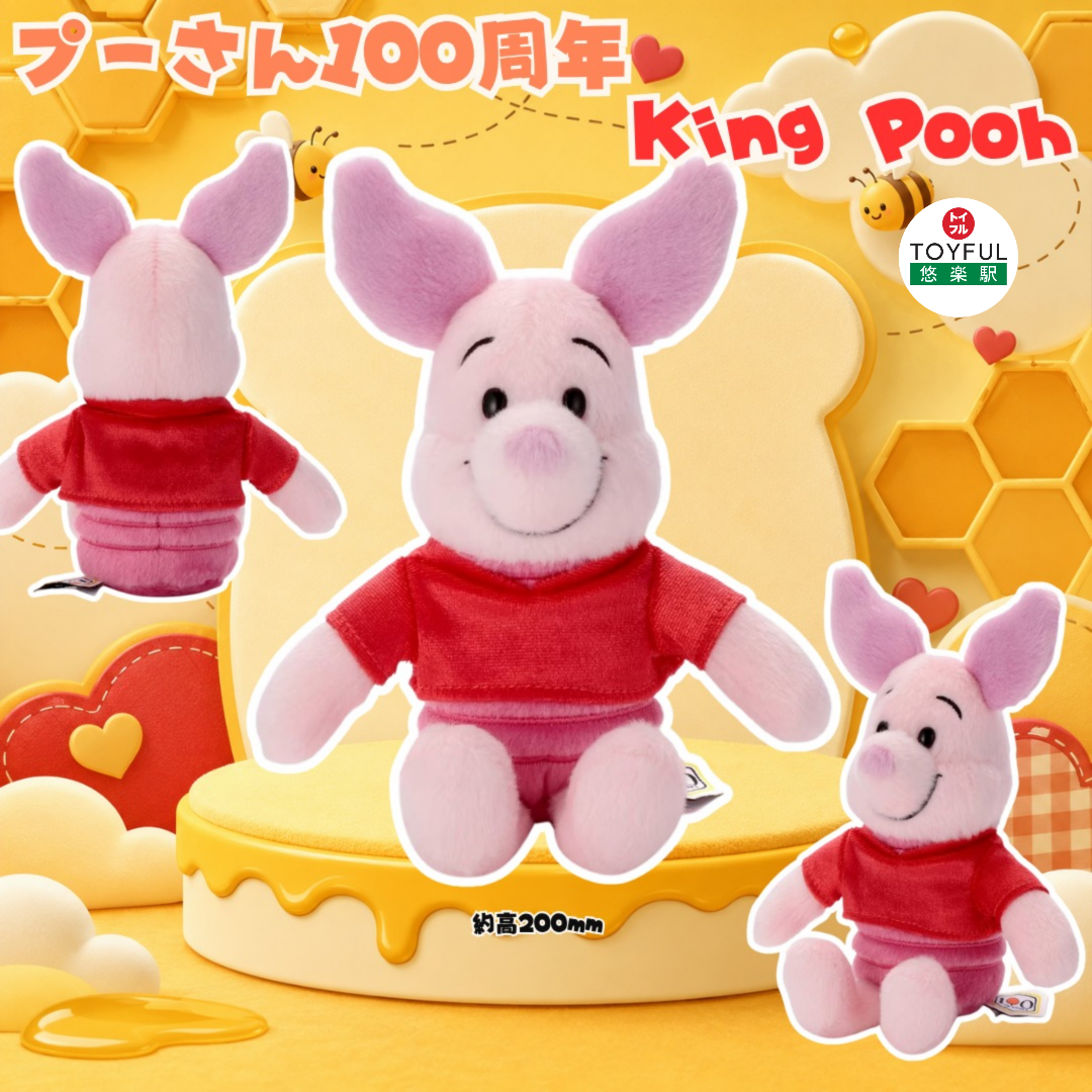 [訂購] [日本直送] 100週年 小熊維尼 ｜ POOH KING COLLECTION ｜ PIGLET 毛公仔 ｜ 7月16日日本發售 {TF2606009}