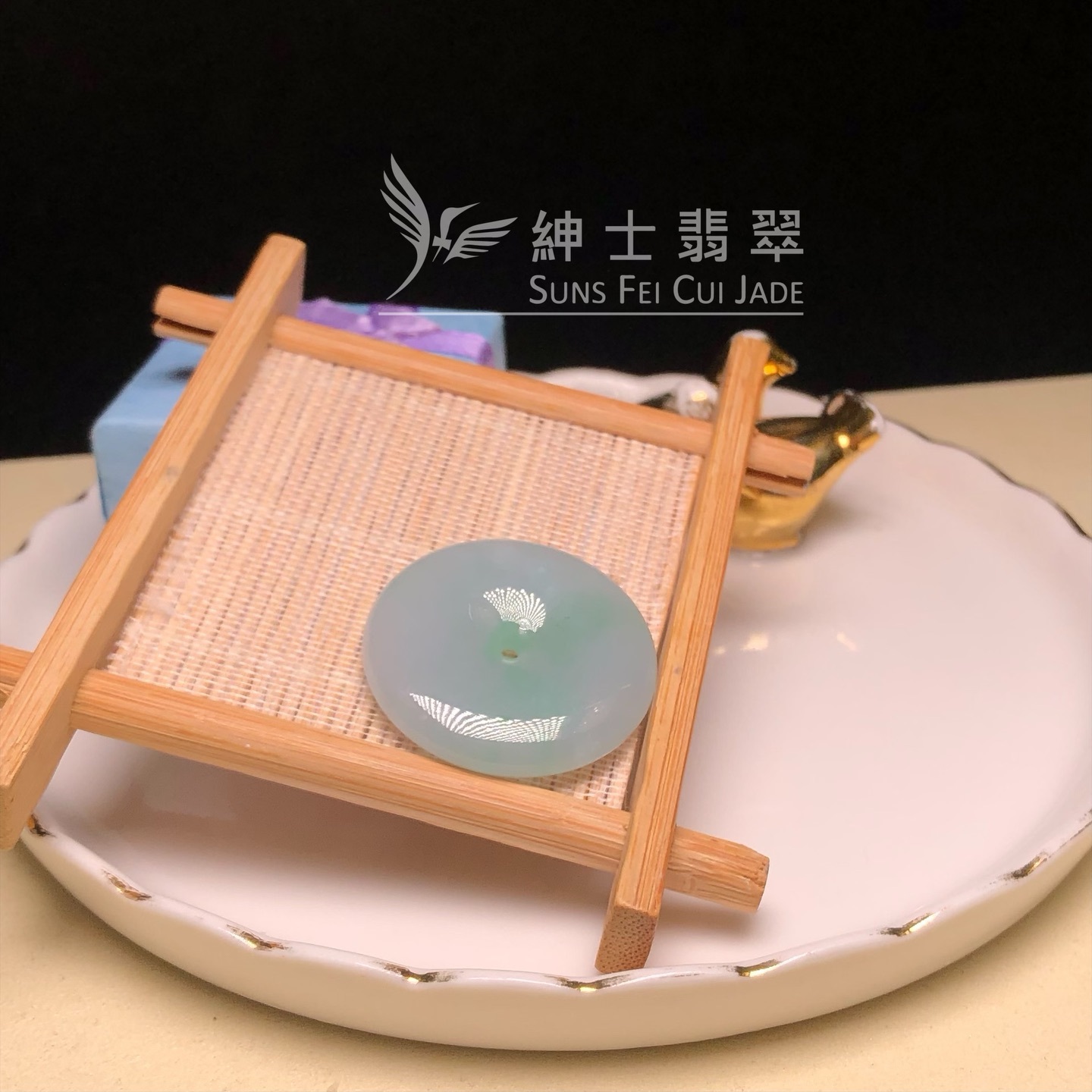 飄翠平安扣 B08199