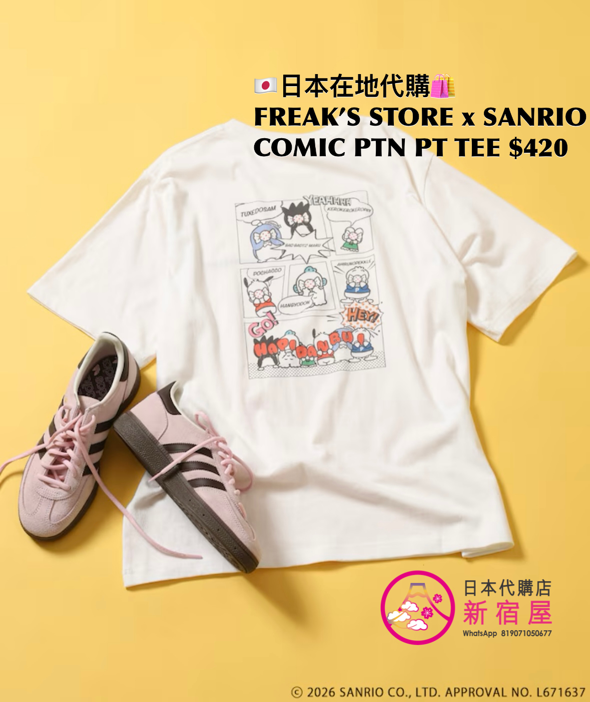 FREAK’S STORE x SANRIO COMIC PATTERN PRINTED T-SHIRT