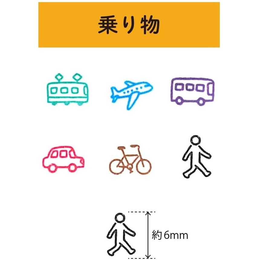 現貨｜交通公具圖案 KODOMO NO KAO Pochitto Pick! 按壓式6連印章 (1802-010) 