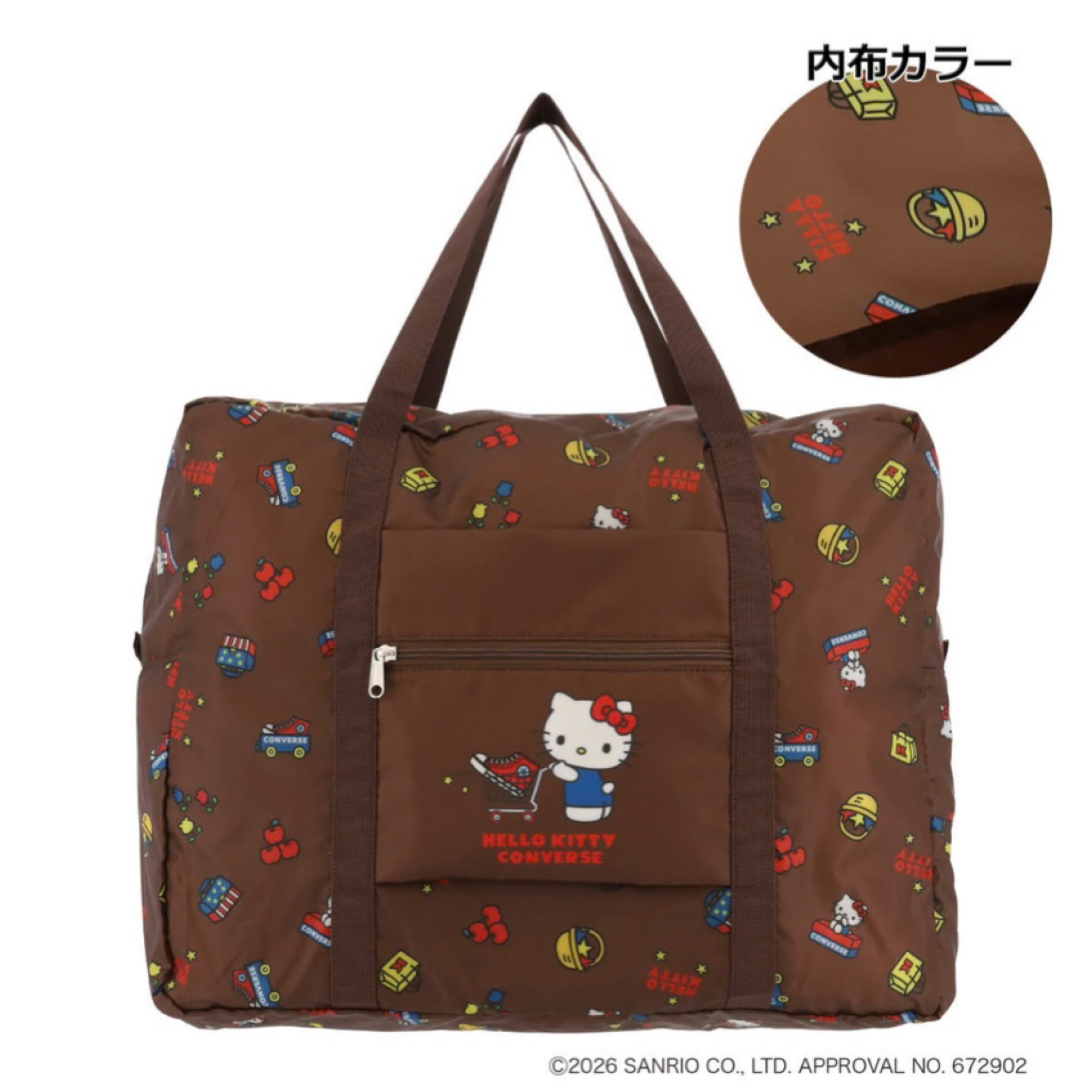 日本限定Hello Kitty x Converse系列第二彈 - 大容量摺疊旅行袋 不包郵
