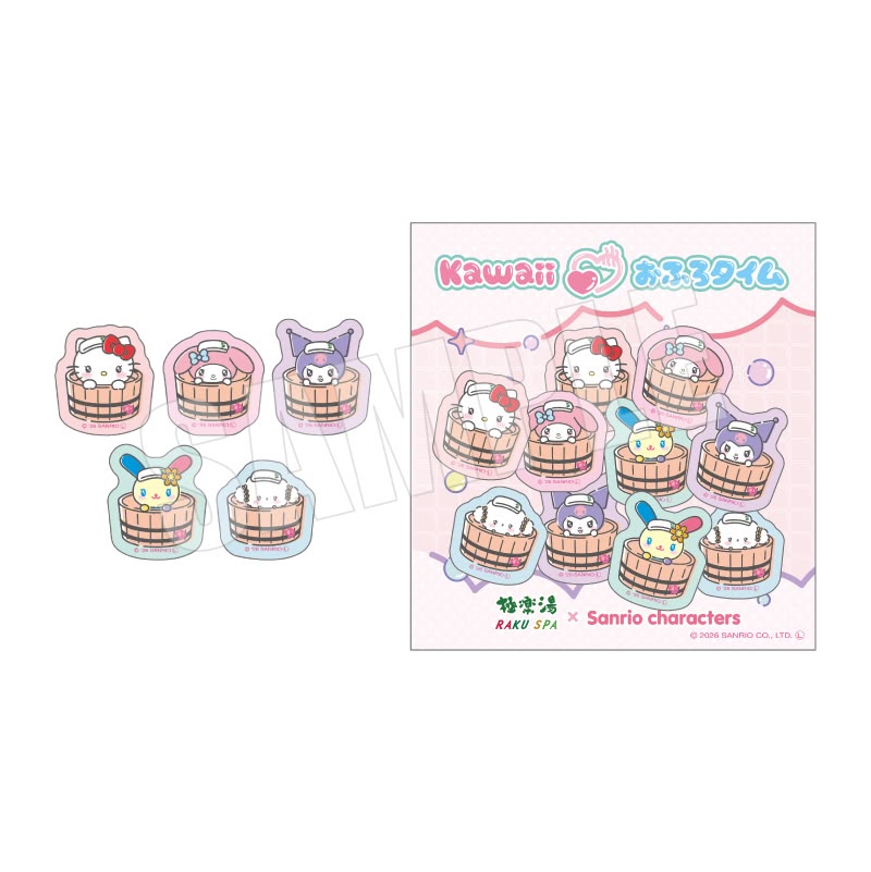 ✨連線商品需補運費✨極樂湯 x Sanrio 閃爍碎紙貼紙包