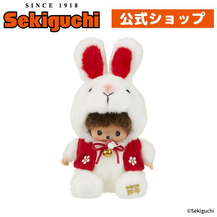 日本直送~📢現貨 蒙奇奇兔年公仔