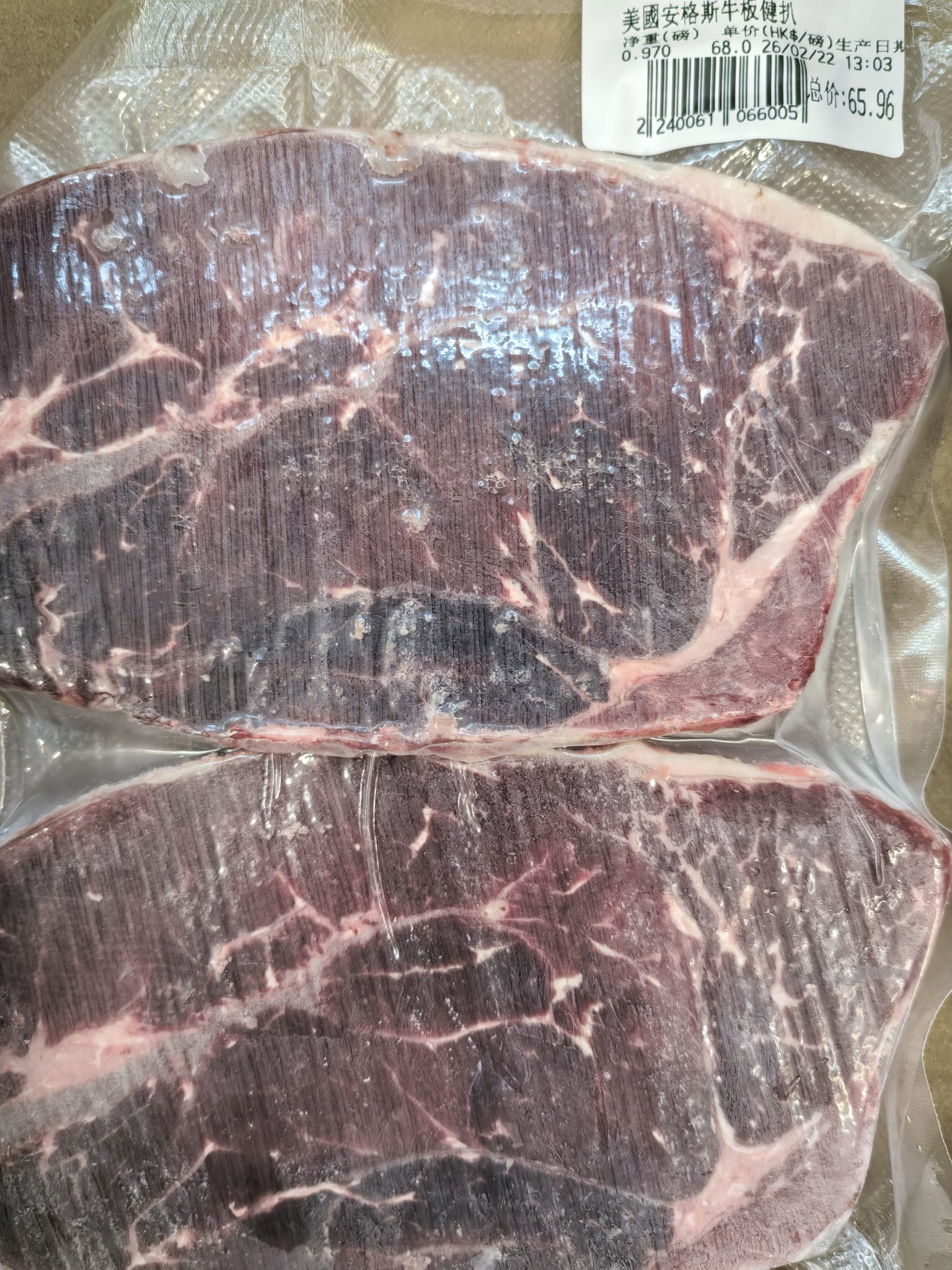 美國安格斯牛板腱扒