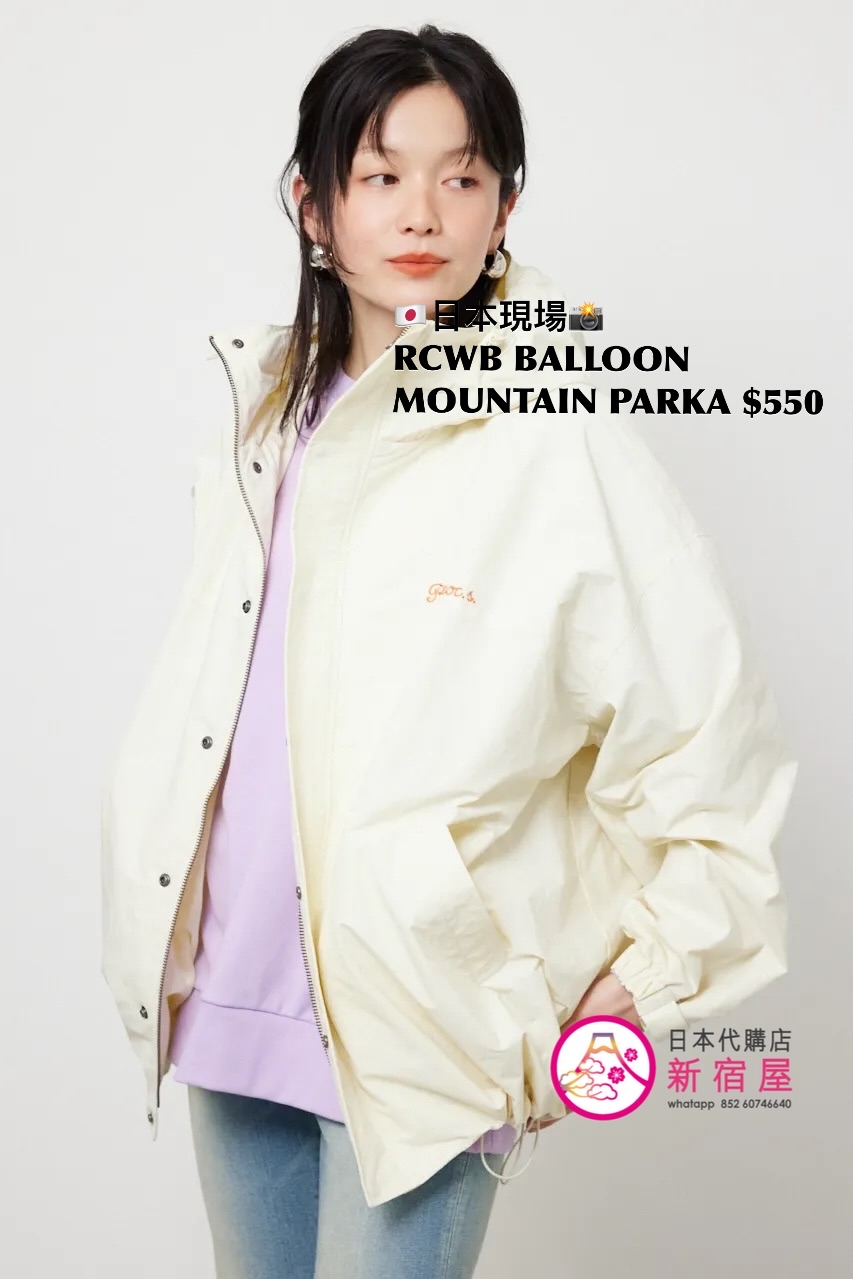 RODEO CROWNS WIDE BOWL BALLOON MOUNTAIN PARKA