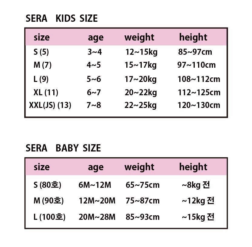 🇰🇷sera baby 包屁