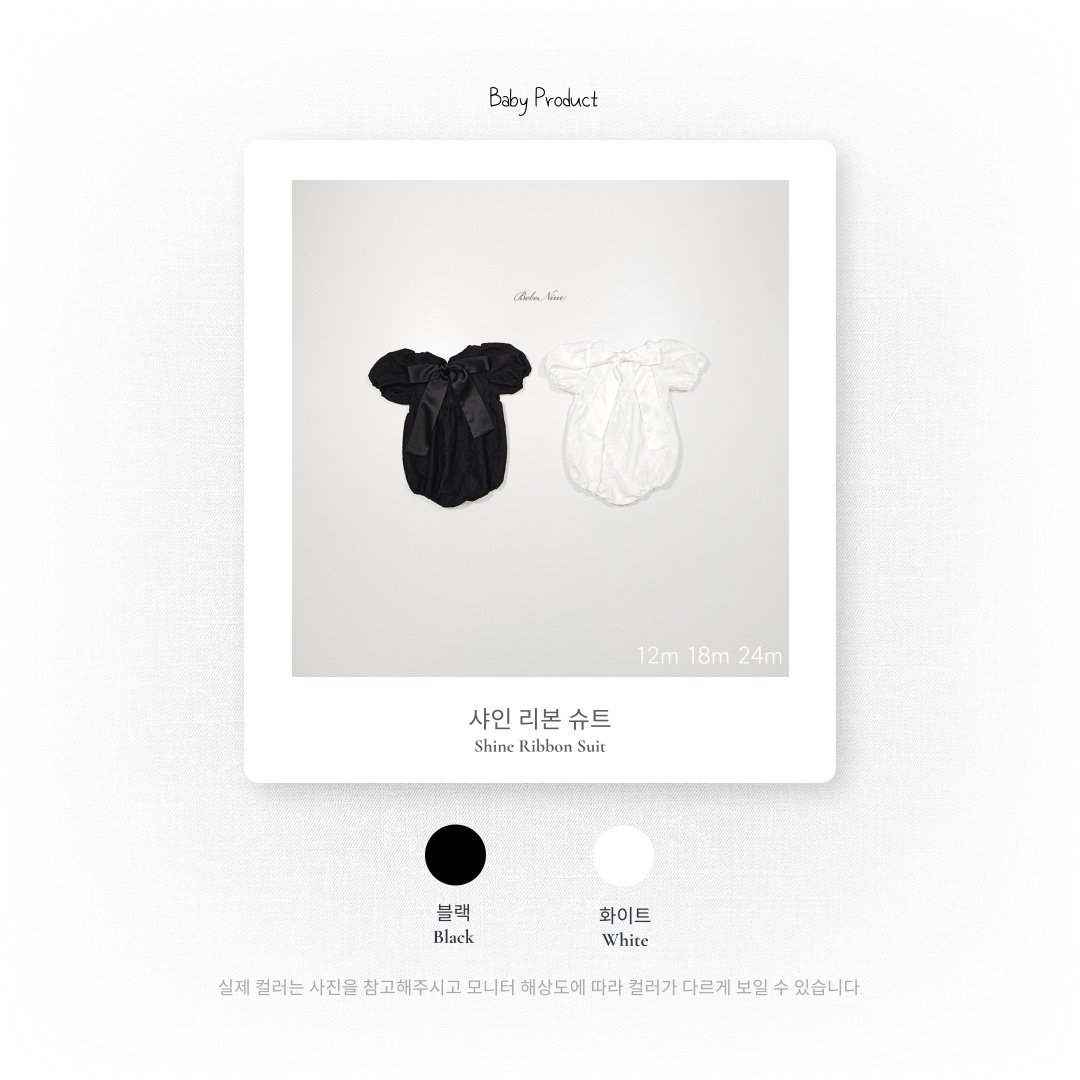 🇰🇷bebenine包屁