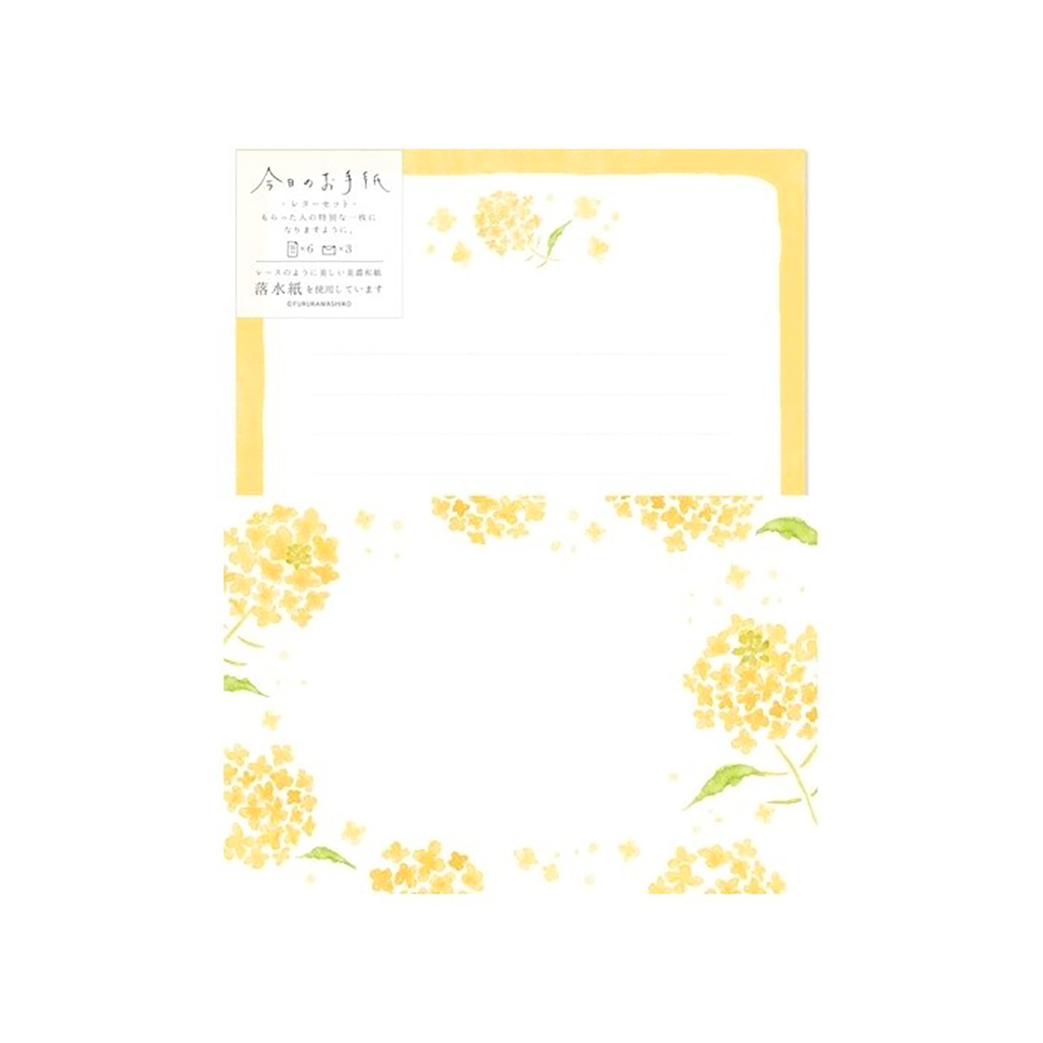 古川紙工 - 落水紙信紙套裝 (黃色金木犀款)