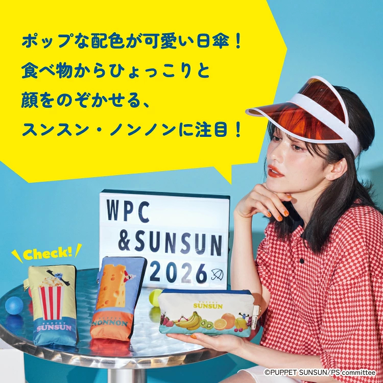 日本預訂📍Puppet sunsun x WPC圖案防UV縮骨遮 不包郵