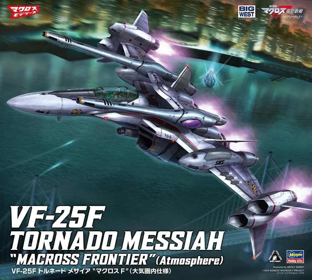 1/72 VF-25F Tornado Messiah Macross Frontier (Atmospheric Specification)