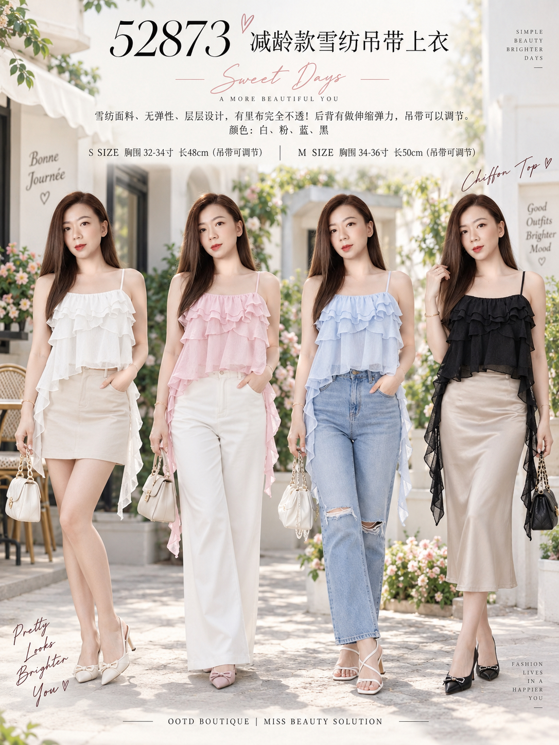 52873 SUMMER DESIGN BLOUSE