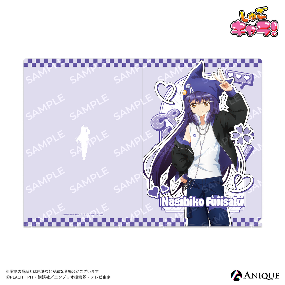 《Pre-Order》A4 File｜守護甜心Shugo Chara! KEMOMIMI X Y2K (26SC149-P)