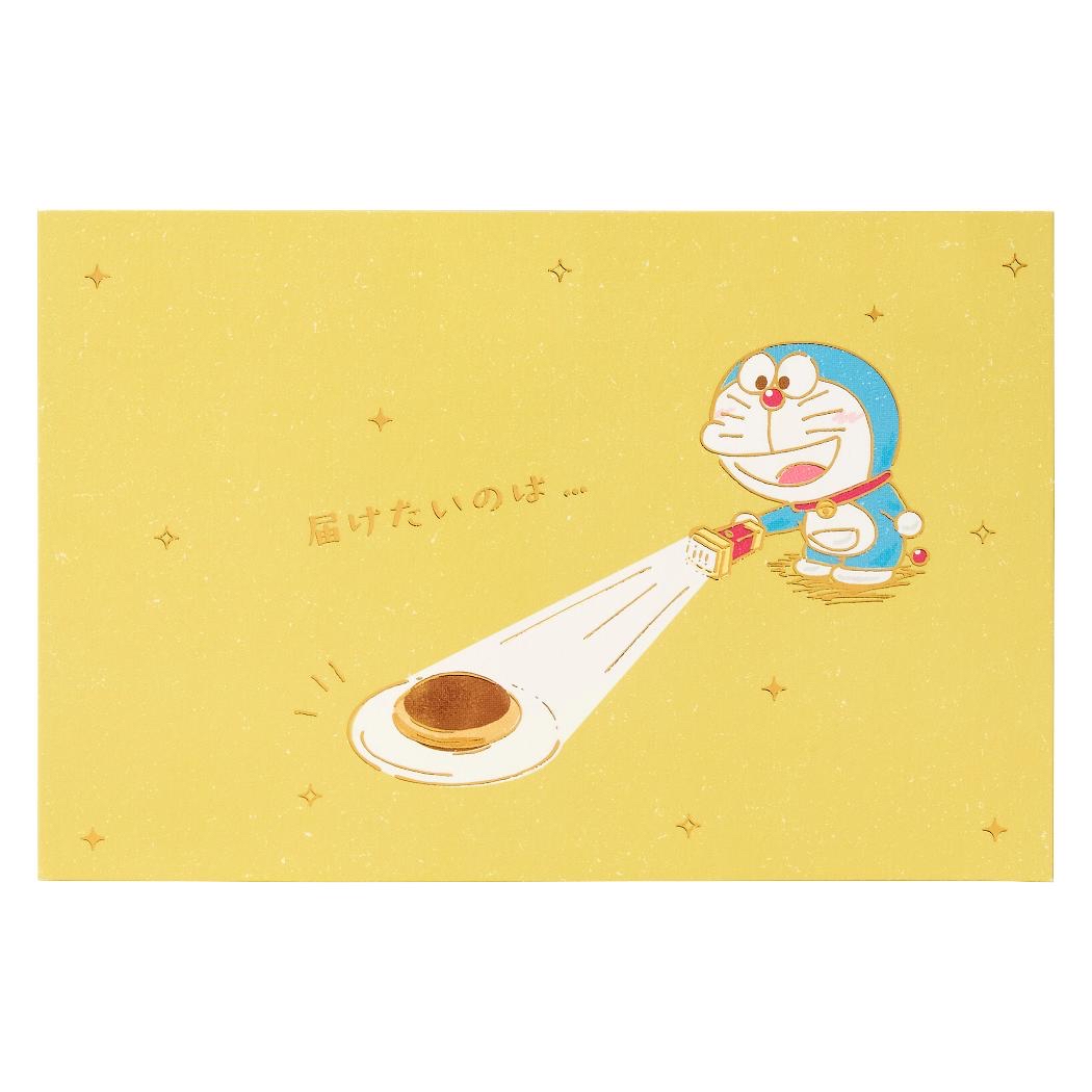 [現貨] 多啦A夢心意卡 生日卡 立體生日卡｜Doraemon文具精品