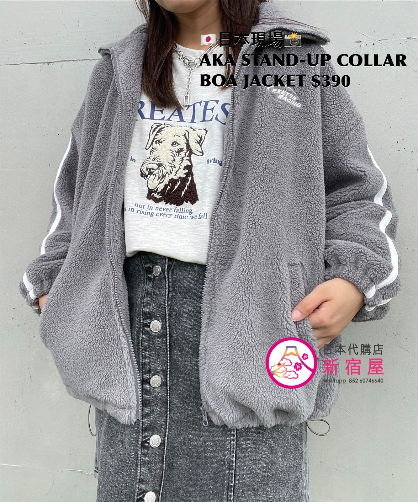 AKA STAND-UP COLLAR BOA JACKET