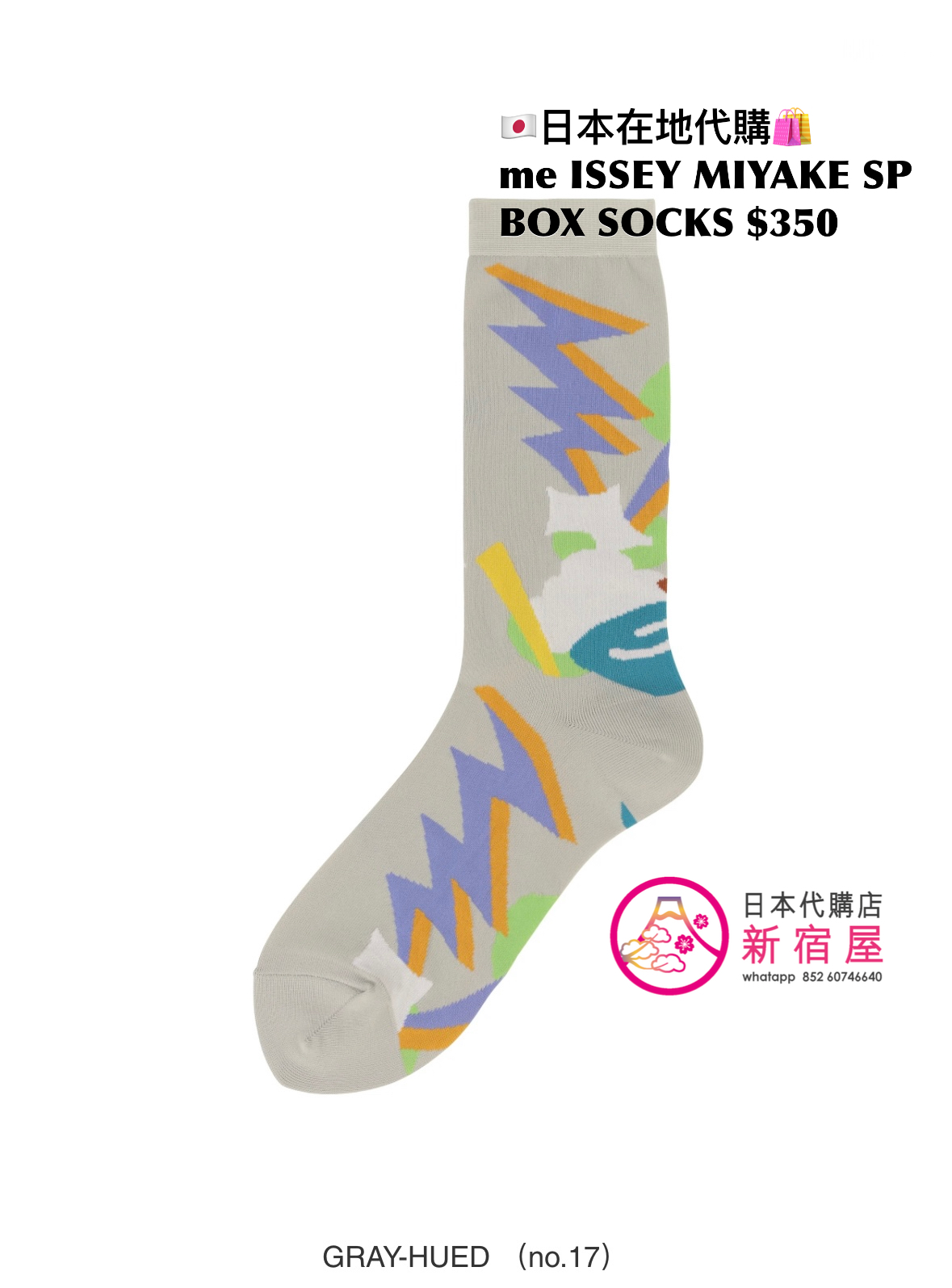 me ISSEY MIYAKE SURPRISE BOX SOCKS