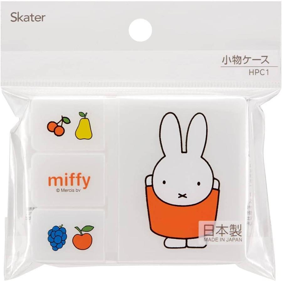 🔥🔥【日本製《SKATER》MIFFY多用途四格便攜收納盒】