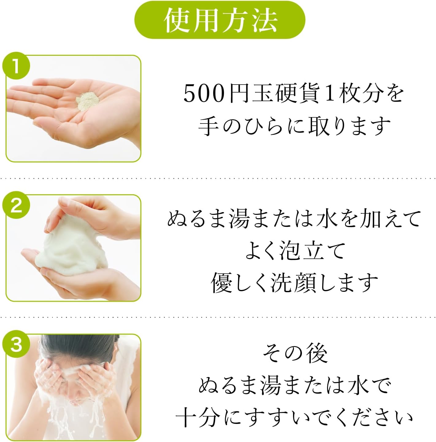 日本製 KITAO 鹿兒島抹茶保濕潔面粉｜去黑頭毛孔清潔推薦