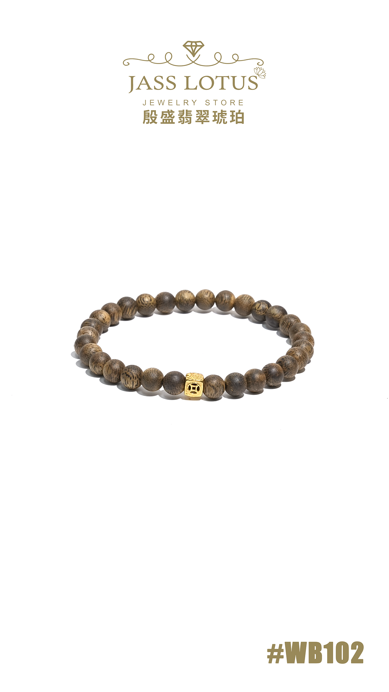 棋楠沉香DIY手串