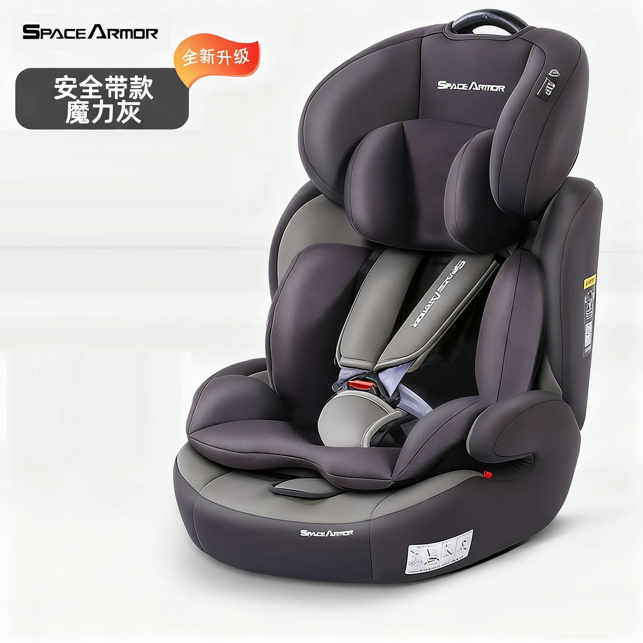 Space Armor Baby Car Seat 兒童安全汽車座椅 兒童束縛設備 安全帶固定款 （預訂約7-14天後寄出）