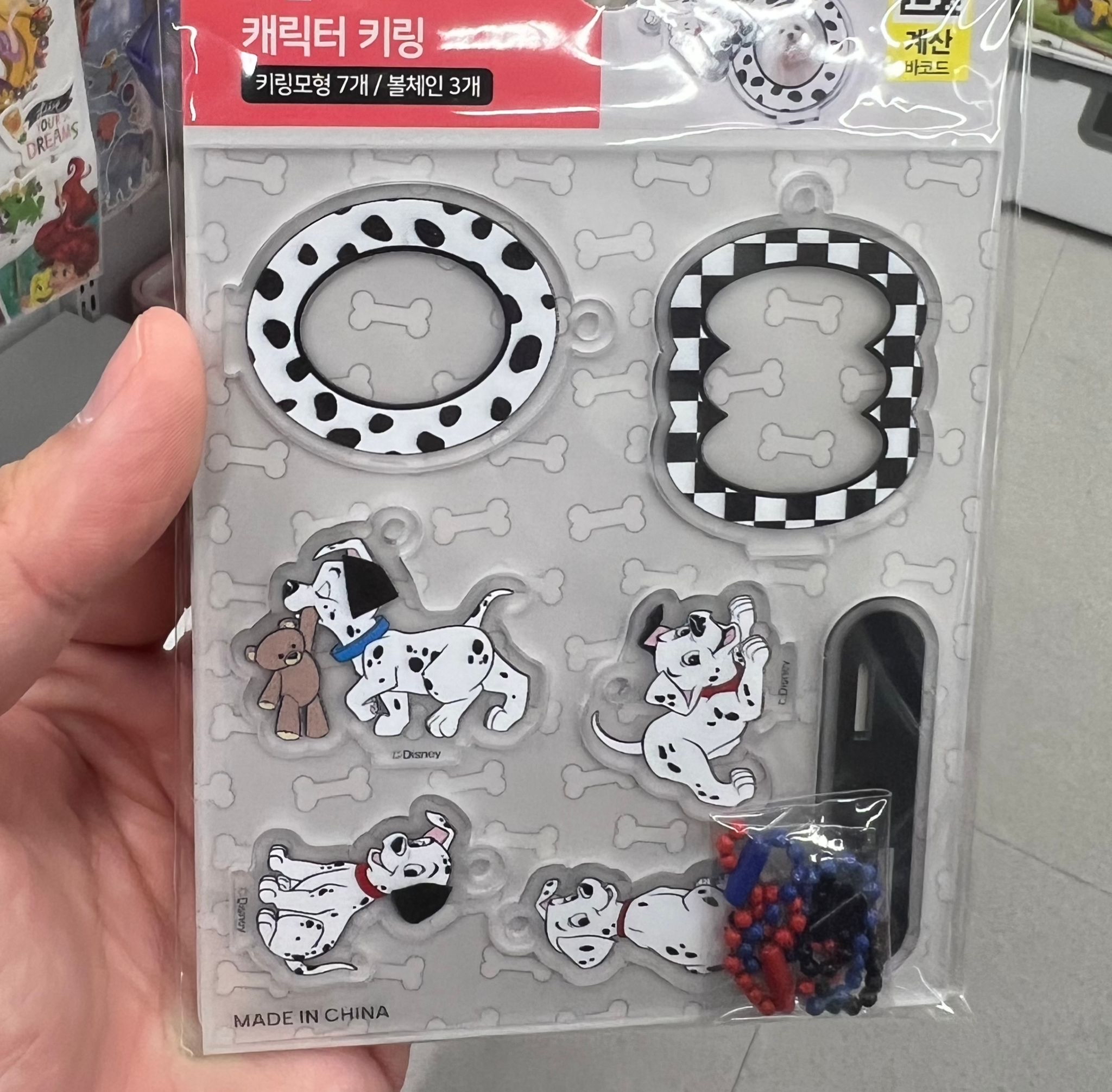 101斑點狗鎖匙扣