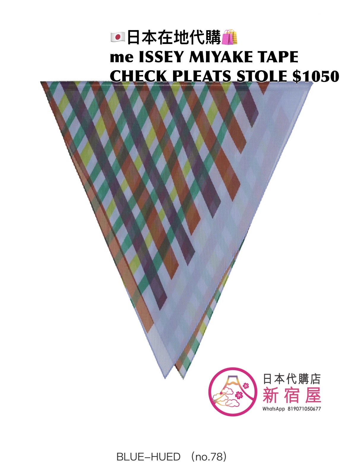 me ISSEY MIYAKE TAPE CHECK PLEATS STOLE