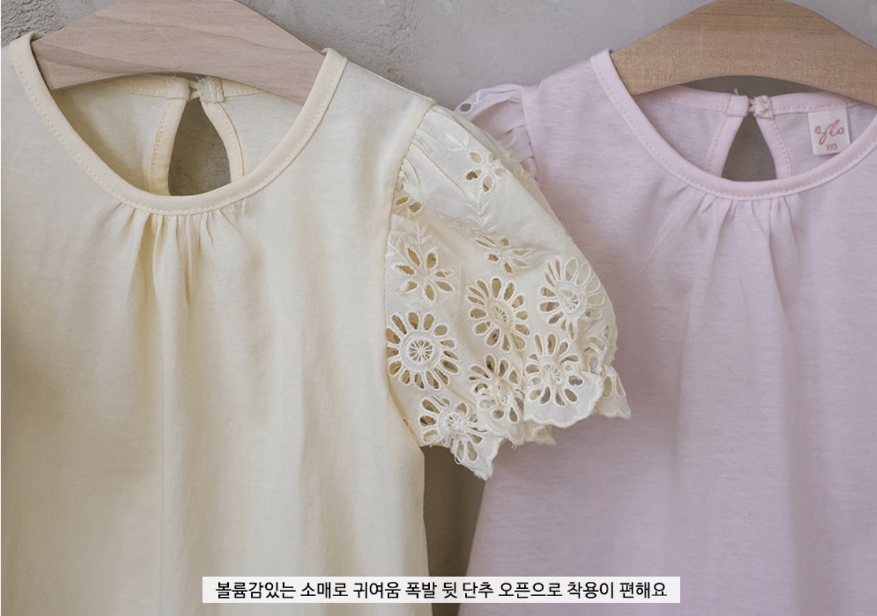 🇰🇷Puella_Flo tee