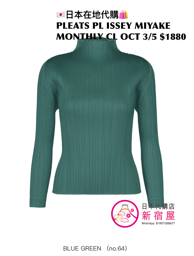 PLEATS PLEASE ISSEY MIYAKE MONTHLY COLORS : OCTOBER 