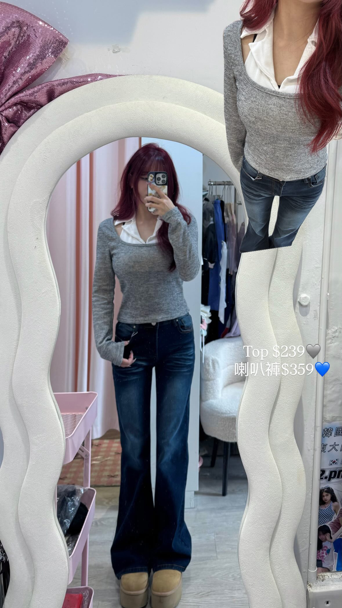 韓國大姐姐漏空V領Top