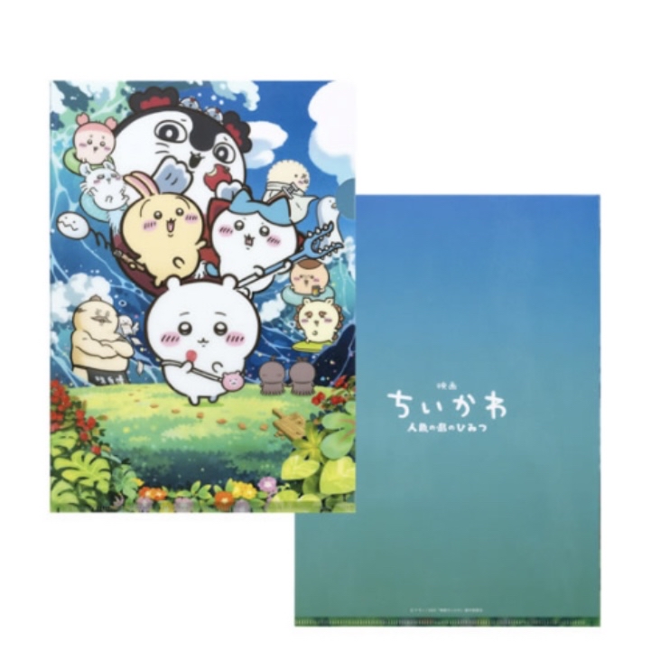 Chiikawa A4FILE｜預訂