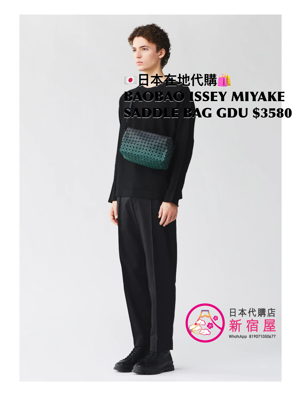 BAOBAO ISSEY MIYAKE SADDLE BAG GRADUAL 