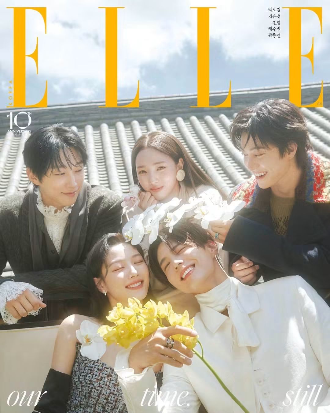 「《雲畫的月光》五人幫」10週年紀念《ELLE》寫真集