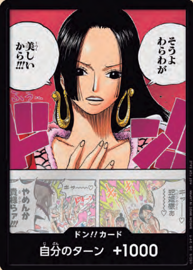 One Piece TCG Card Game - FOIL DON