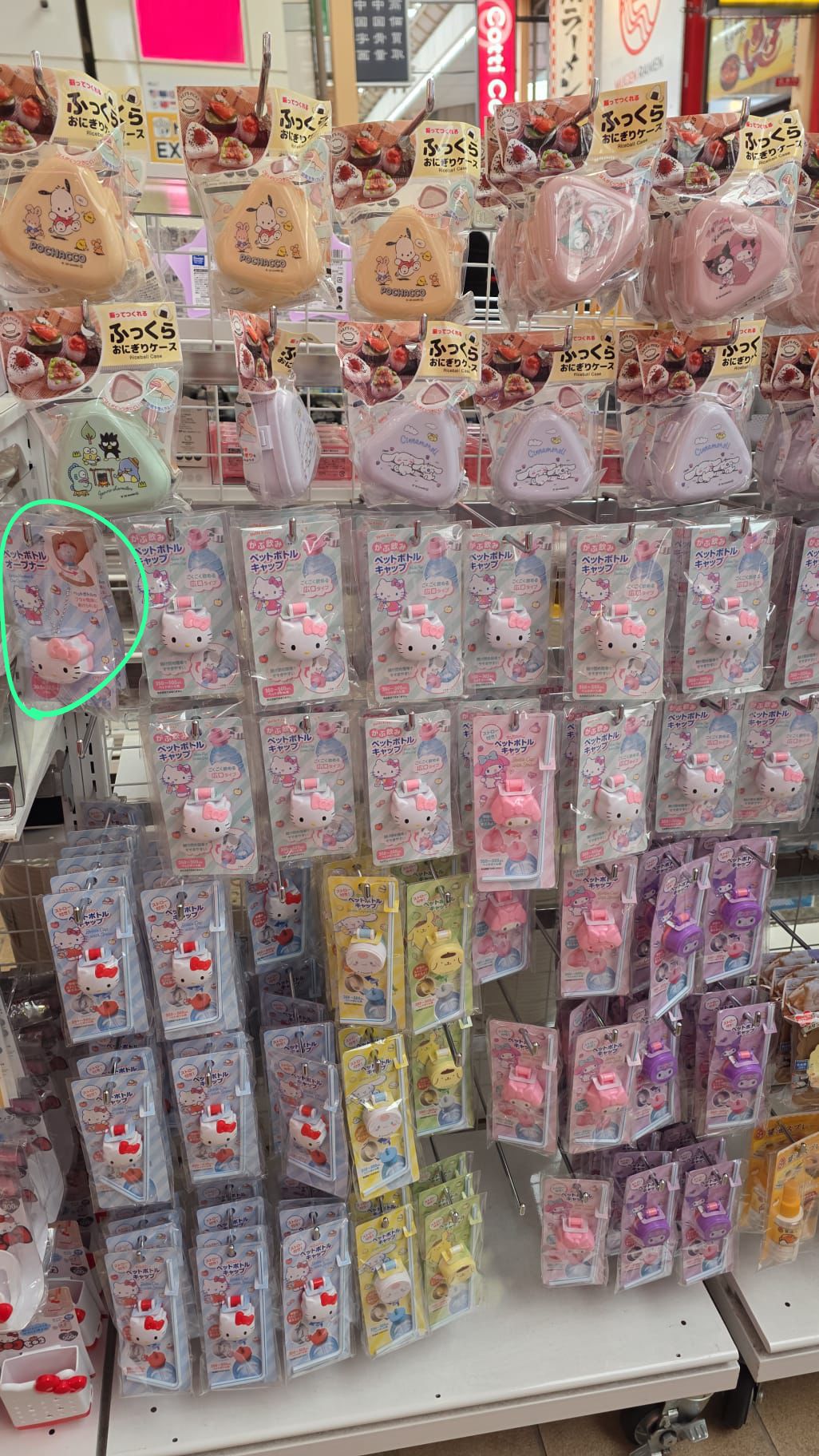daiso kitty水樽蓋