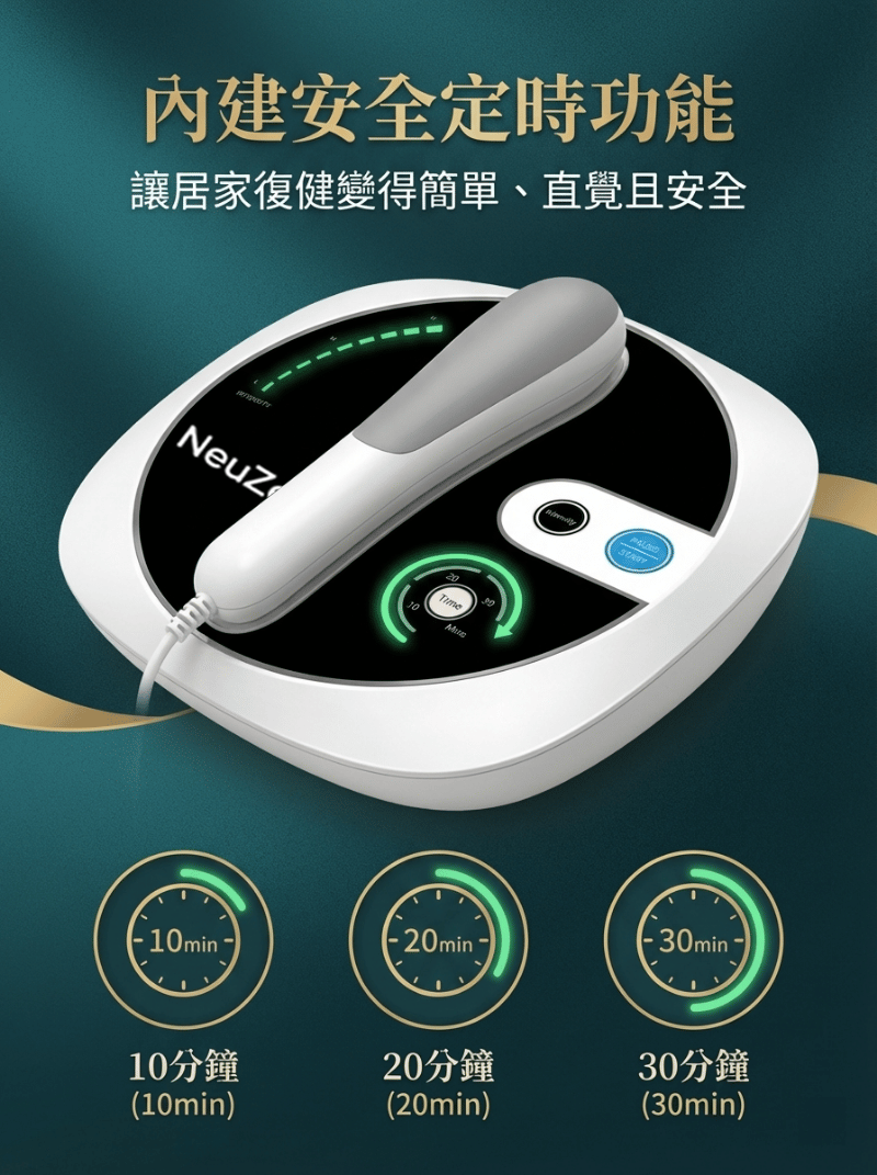 [香港行貨丨一年保養] Neuzen 超聲波 1MHz 深層肌肉修復儀 | 針對肩頸僵硬、腰背痠痛、運動後深層疲勞而設 Neuzen 1MHz Ultrasonic Deep Muscle Repair Device | Designed for stiff neck and shoulders