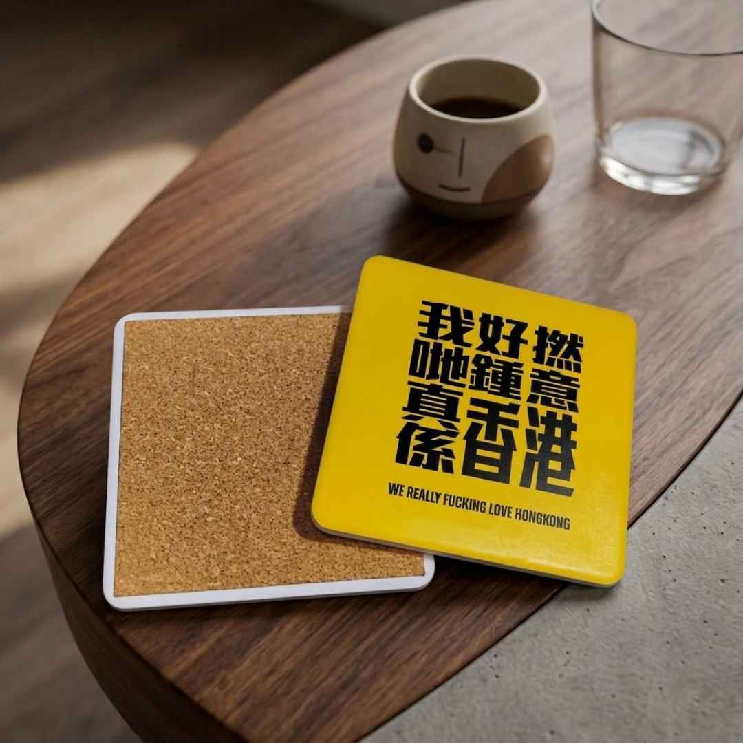 經典黃黑字樣軟木隔熱磁磚杯墊