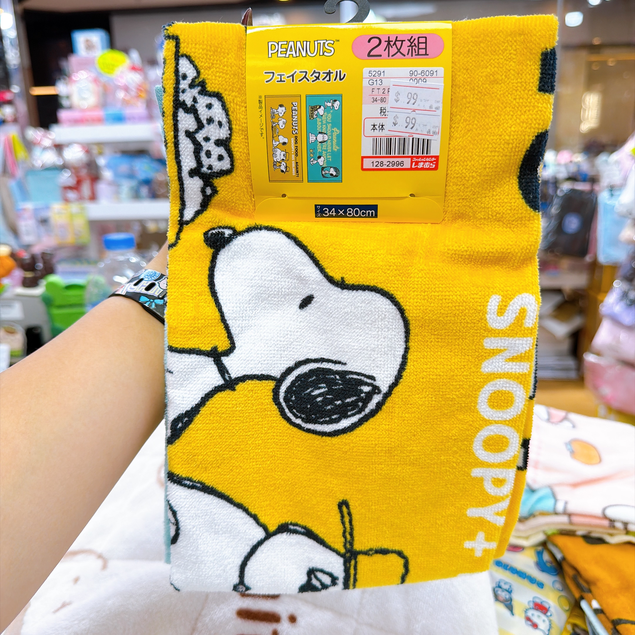 日本直送日本版chiikawa Miffy 34×80 cm長毛巾