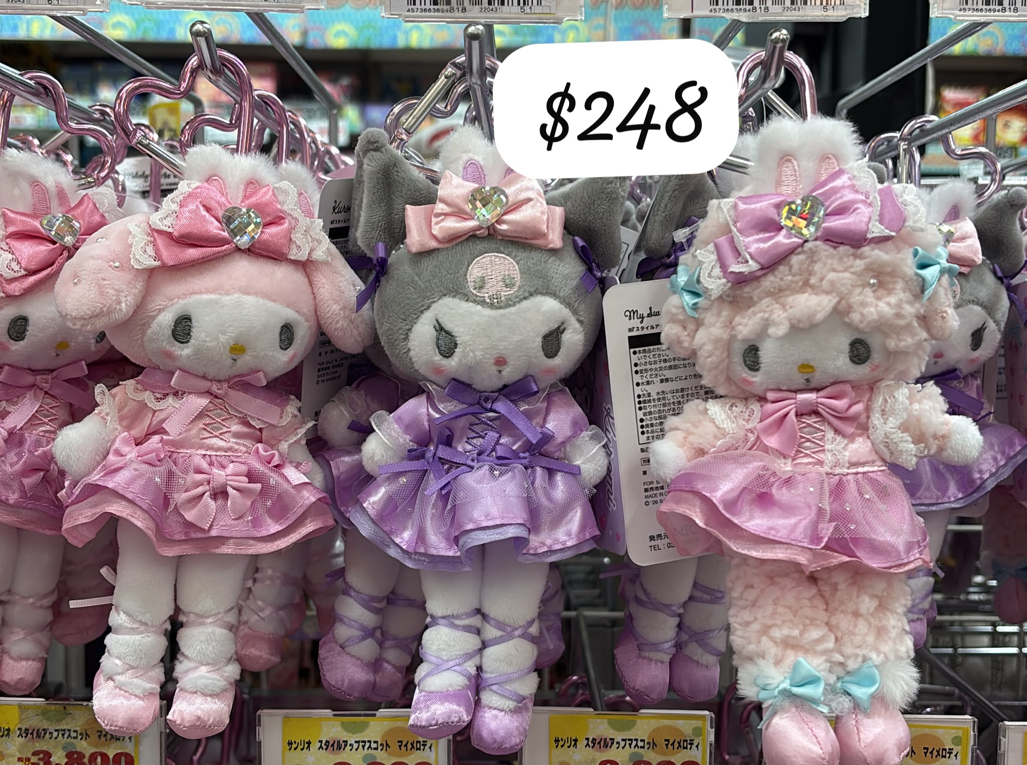 sanrio plush