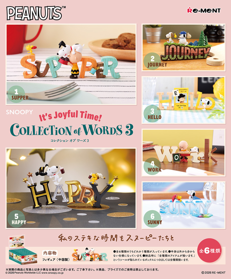 【預訂】Re-ment - Snoopy figure 