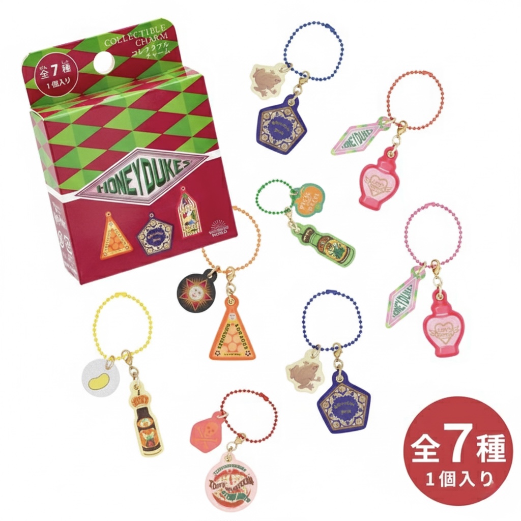 Harry Potter Collectible Keychains【NEW】