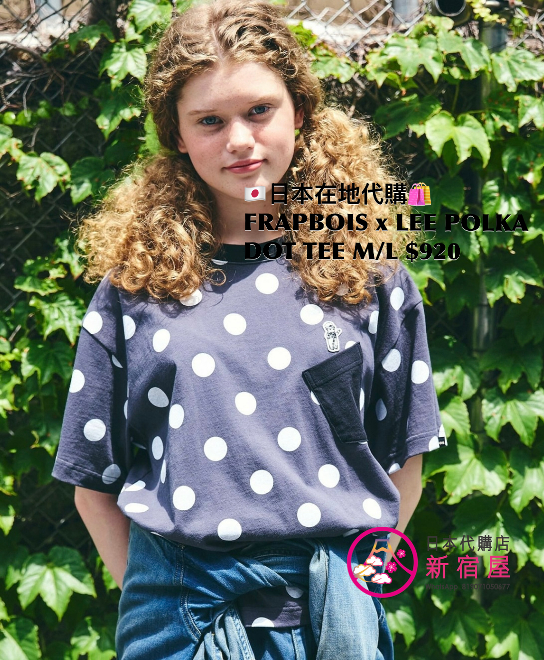 FRAPBOIS x LEE POLKA DOT T-SHIRT