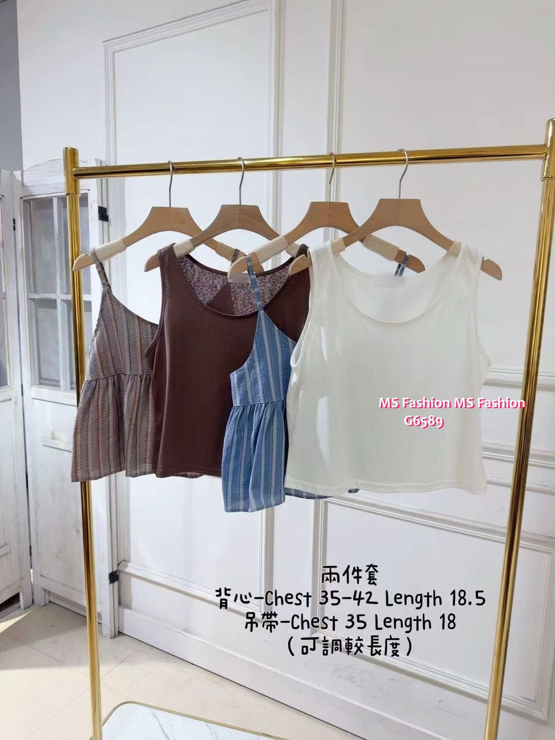 G6589 條子背心top set