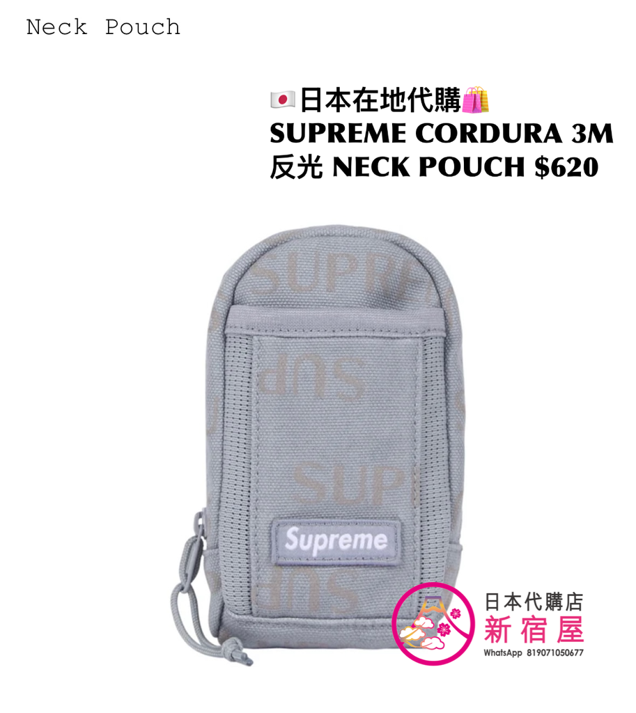 SUPREME CORDURA 3D 反光物料 NECK POUCH  ✔️8.5x4.5x15cm，BROWN/ RED/ LIGHT BLUE/ PREDATOR CAMO/ BLACK，$620