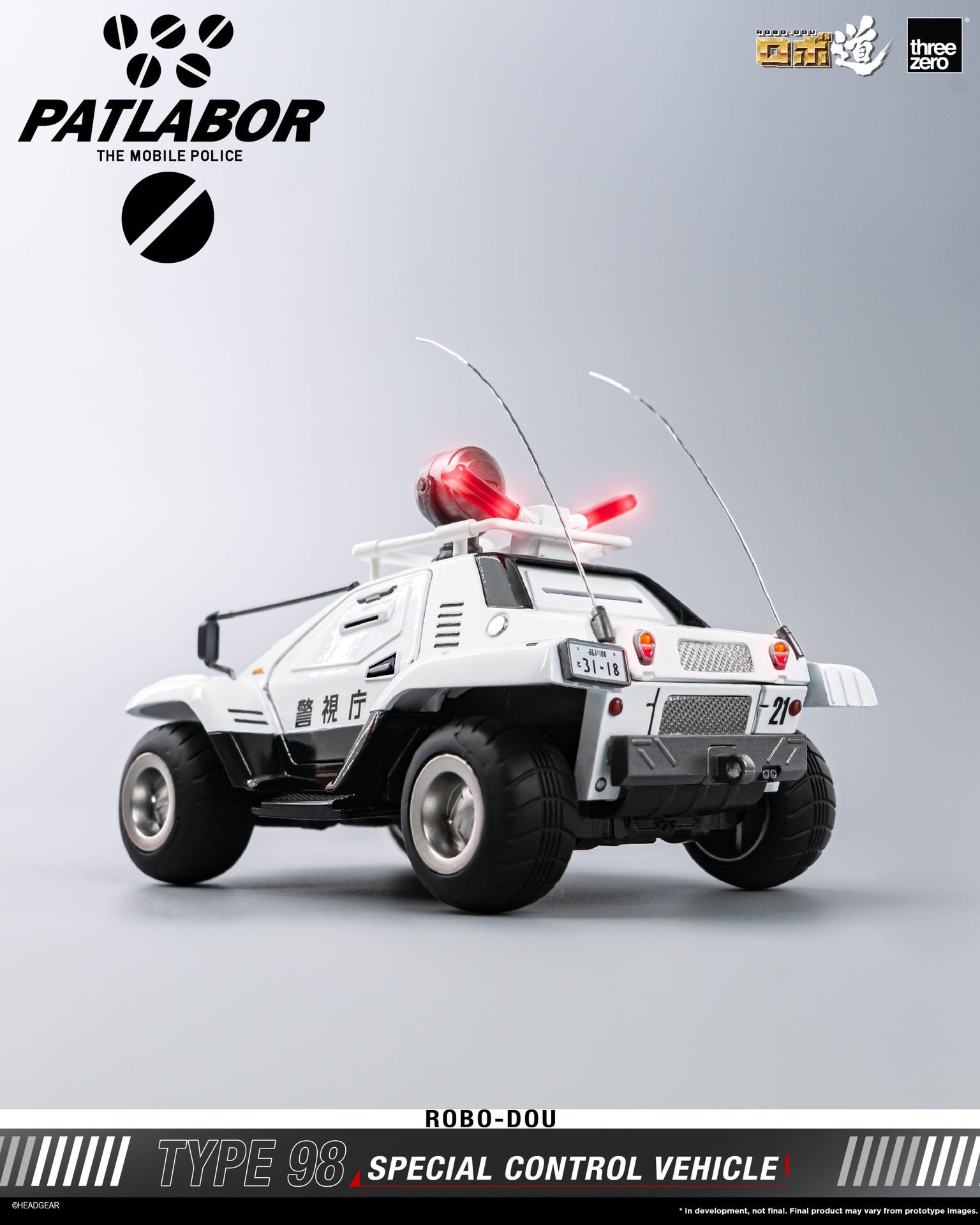 (預訂訂金 $200) (總價 $418) threezero ROBO道 機動警察 98 式特型指揮車 ROBO-DOU Patlabor Type 98 Special Control Vehicle (TZ-3Z0290) (行版) 