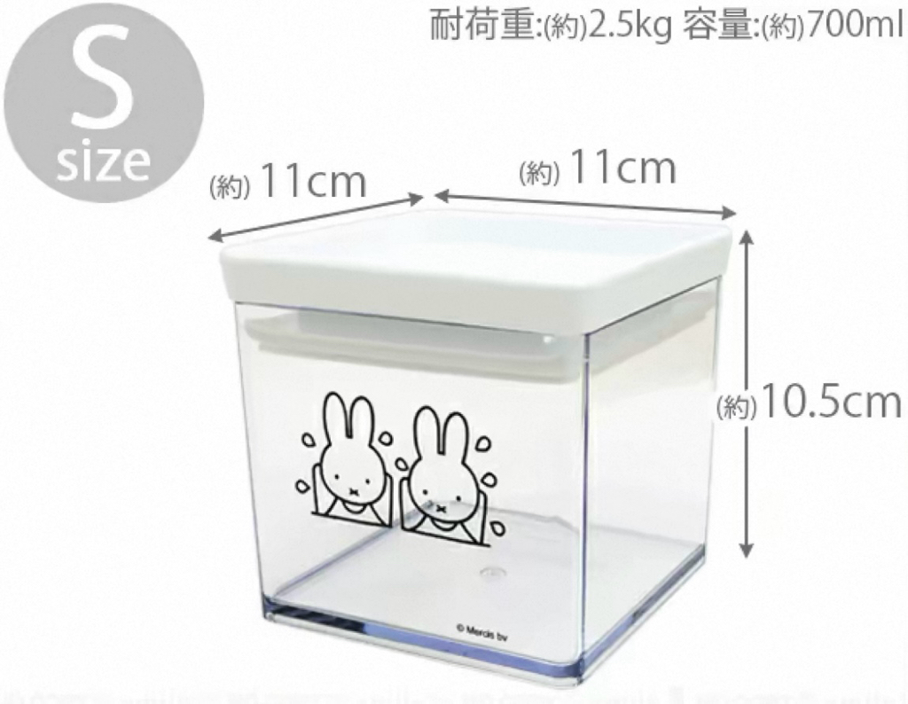 Miffy收納盒BPA free
