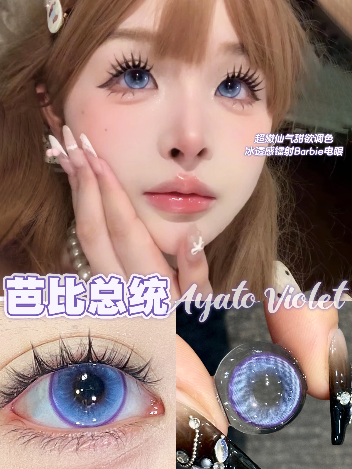 Puffgirl 半年拋 芭比總統/麻瓜學院/芬達戀曲/黑桃皇后