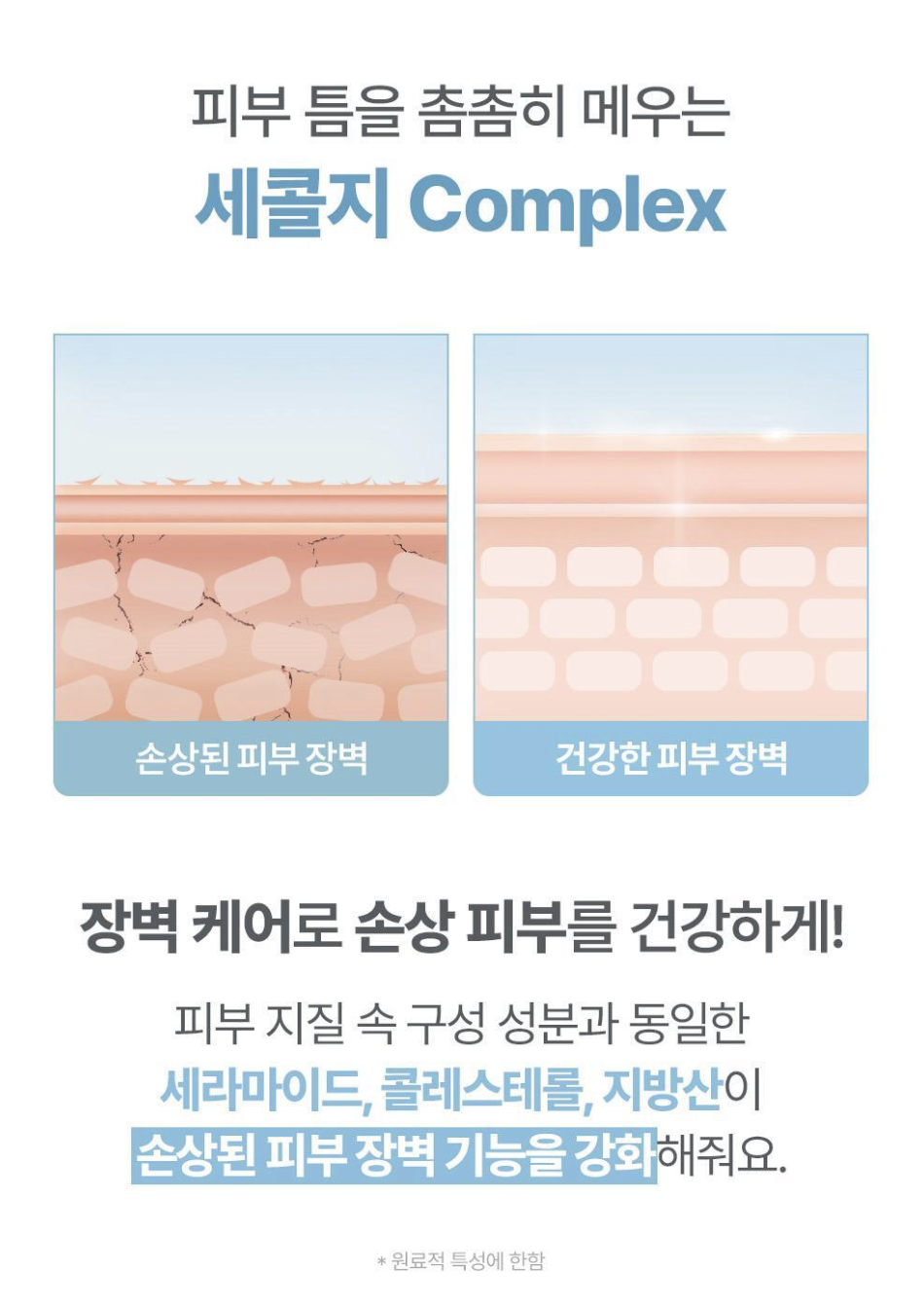 太妍最愛｜韓國Atopalm 泛醇 高效修護 舒緩保濕 面霜｜Panthenol Cream