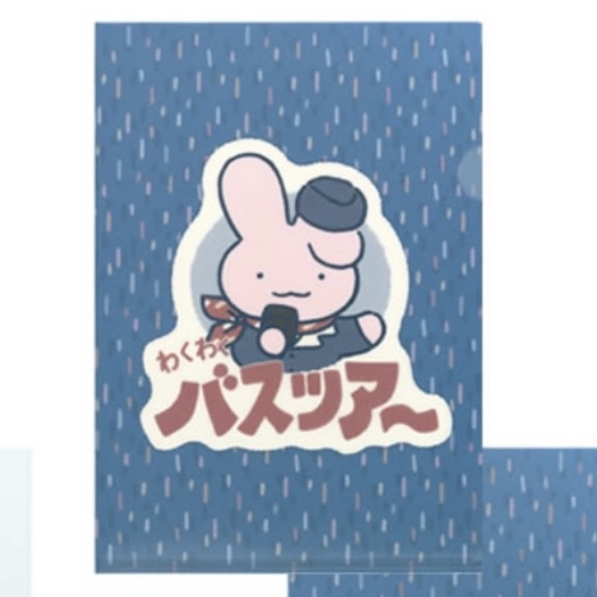 小白虎與黑虎蝦 A4FILE｜現貨